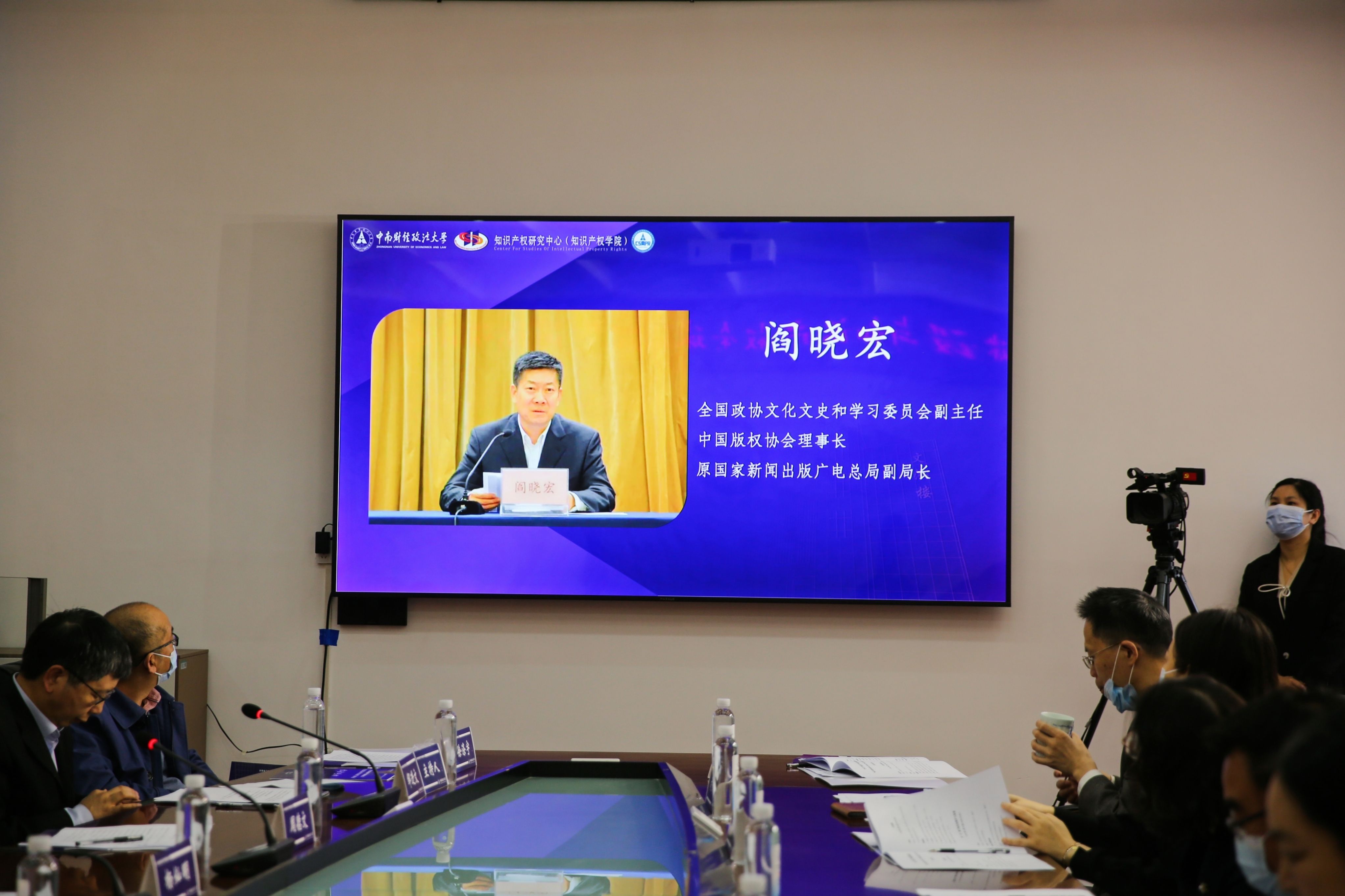 阎晓宏.jpg