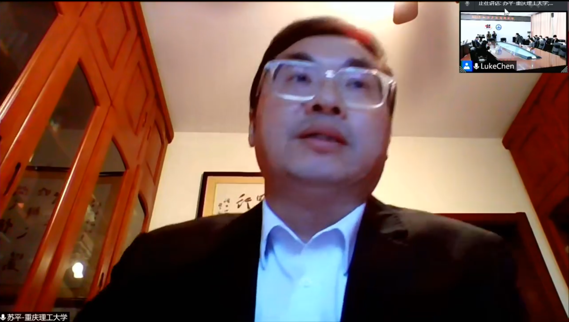 8苏平.png