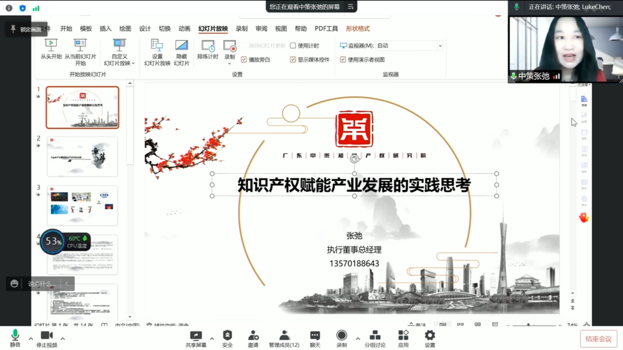 6张弛.png