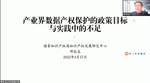 4-邓仪友（网站用图）.jpg