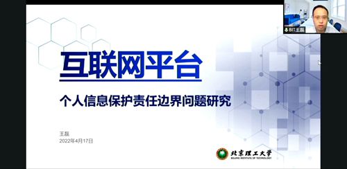 7-王磊_副本.jpg